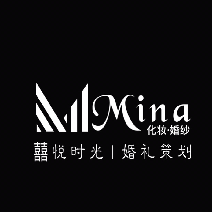 MINA 时尚婚礼设计