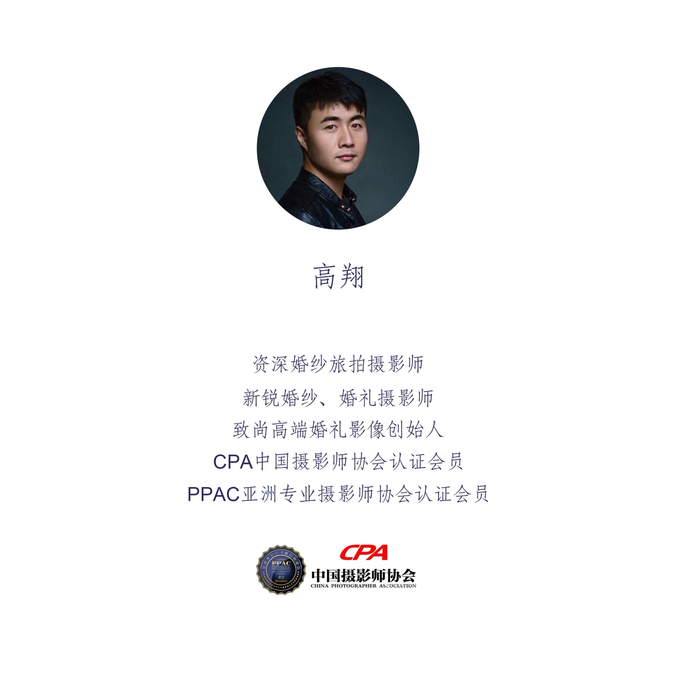 至尚高端婚礼影像