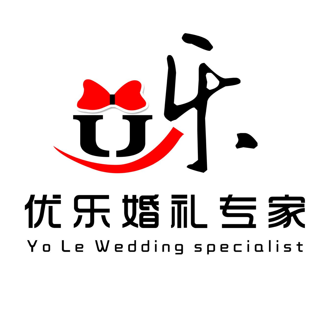 优乐婚礼专家