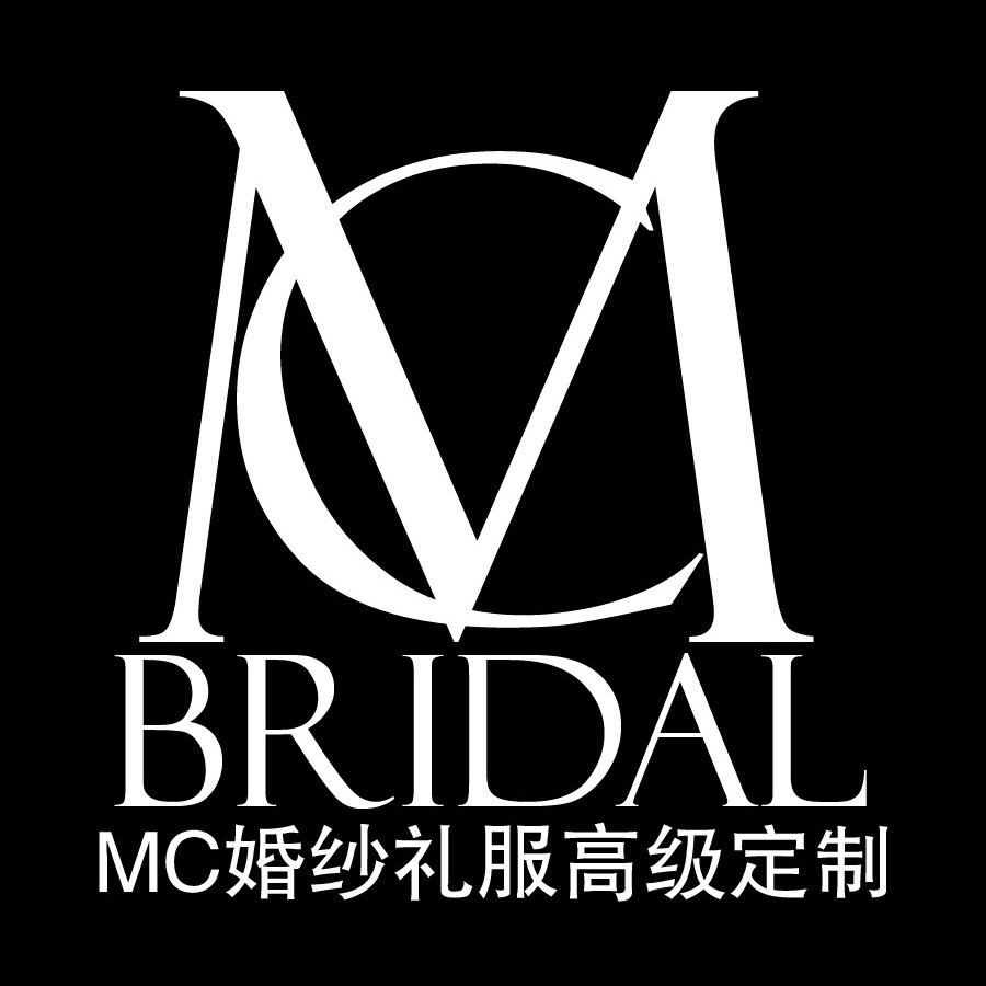 MC婚紗禮服高級定制