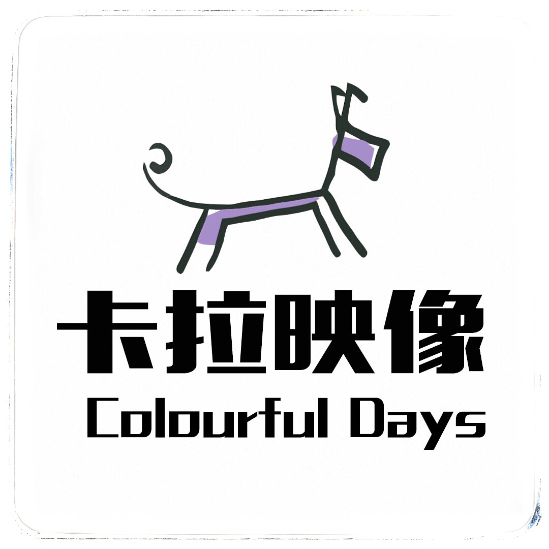 卡拉映像摄影工作室
