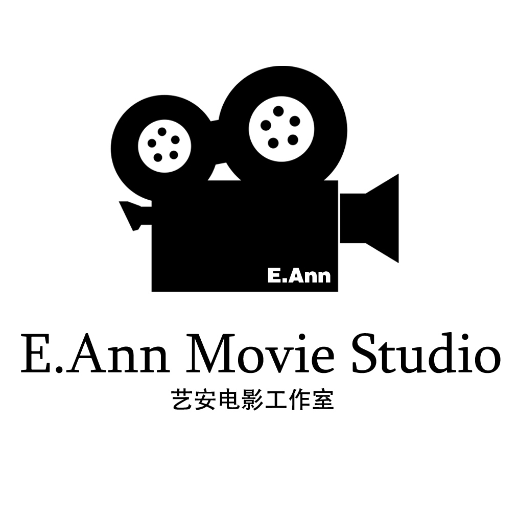 藝安 E.Ann Movie studio