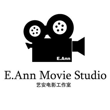 艺安 E.Ann Movie studio