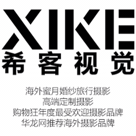 希客视觉