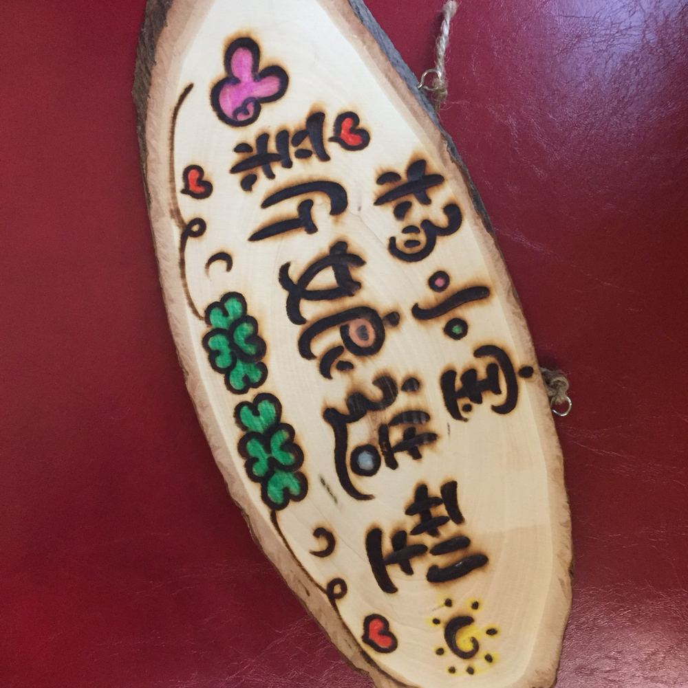 杨小宝新娘造型