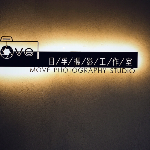 nullMove目孚映画