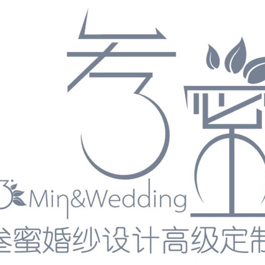 null叁蜜婚纱设计工作室