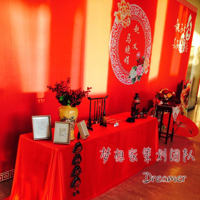 夢(mèng)想家高端婚禮策劃