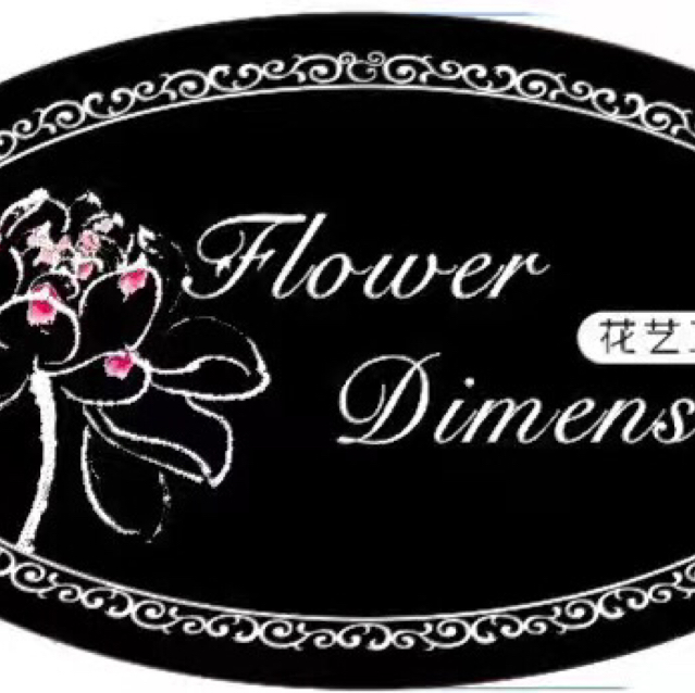 FlowerDimension花艺工作室