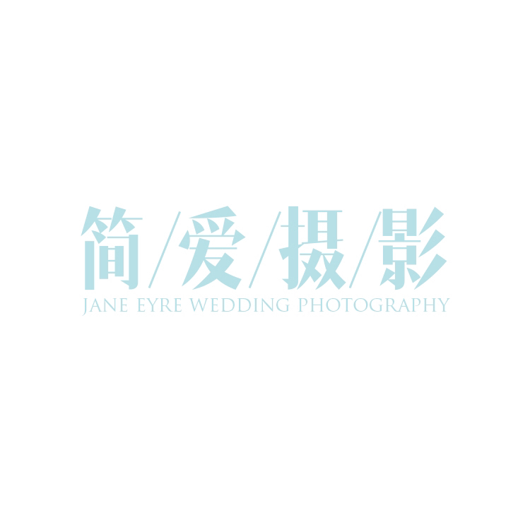 null福州简爱摄影工作室