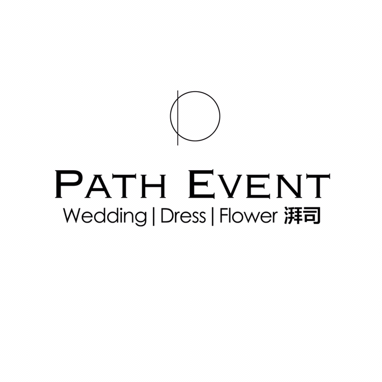 湃司婚禮
