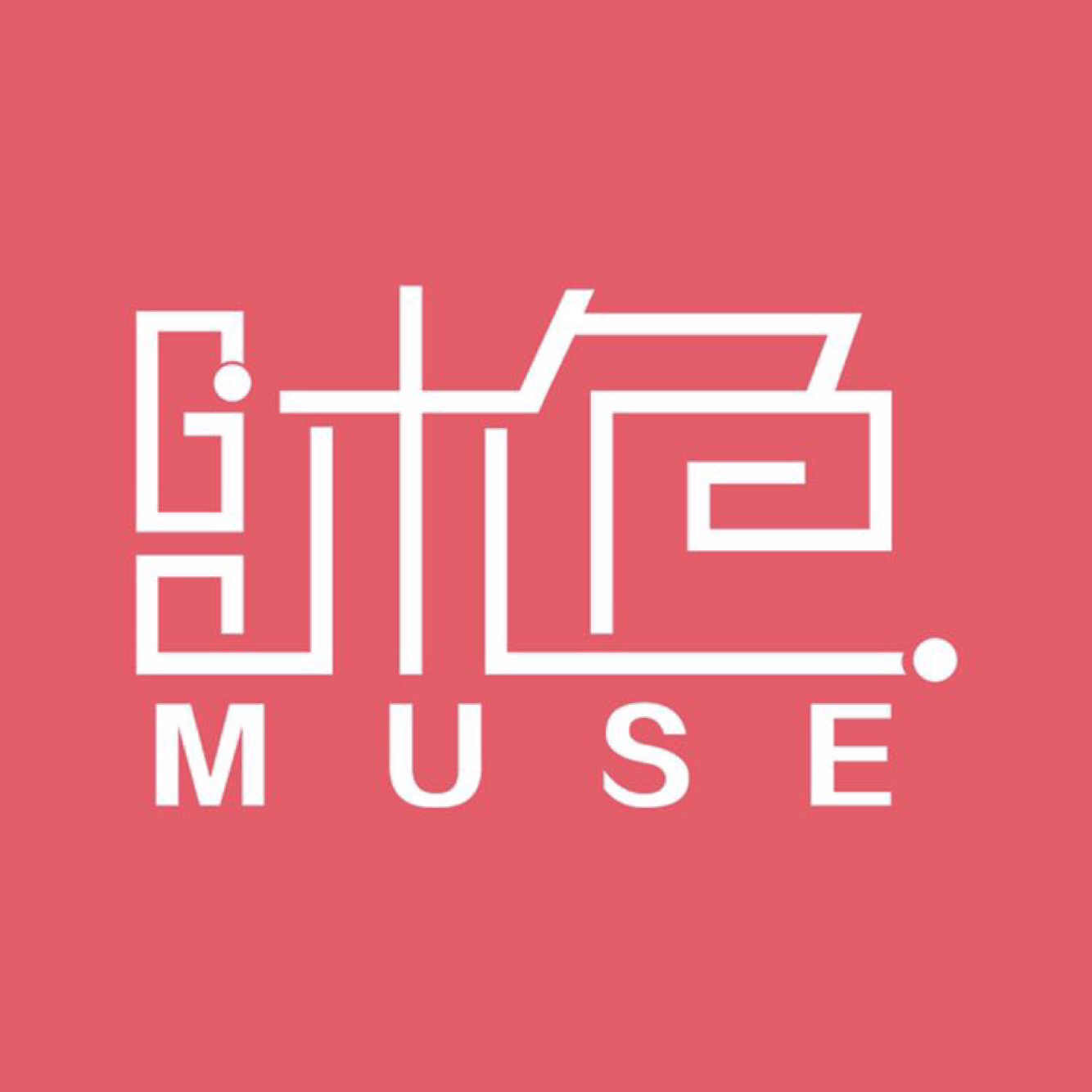 null沐色婚纱馆