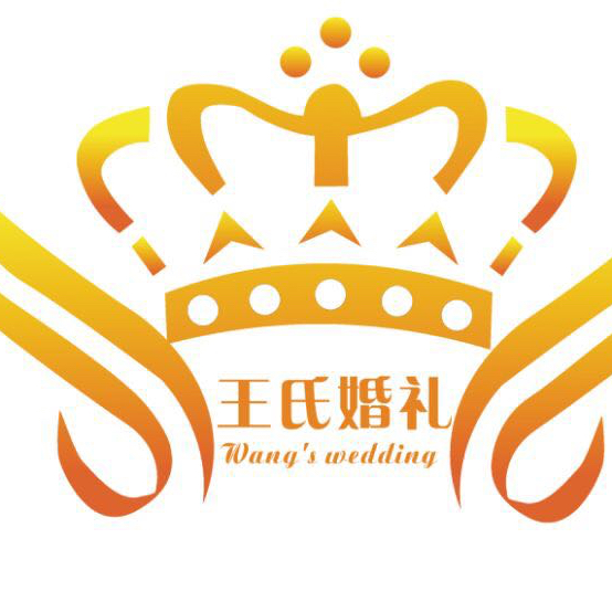 王氏婚禮婚紗會館