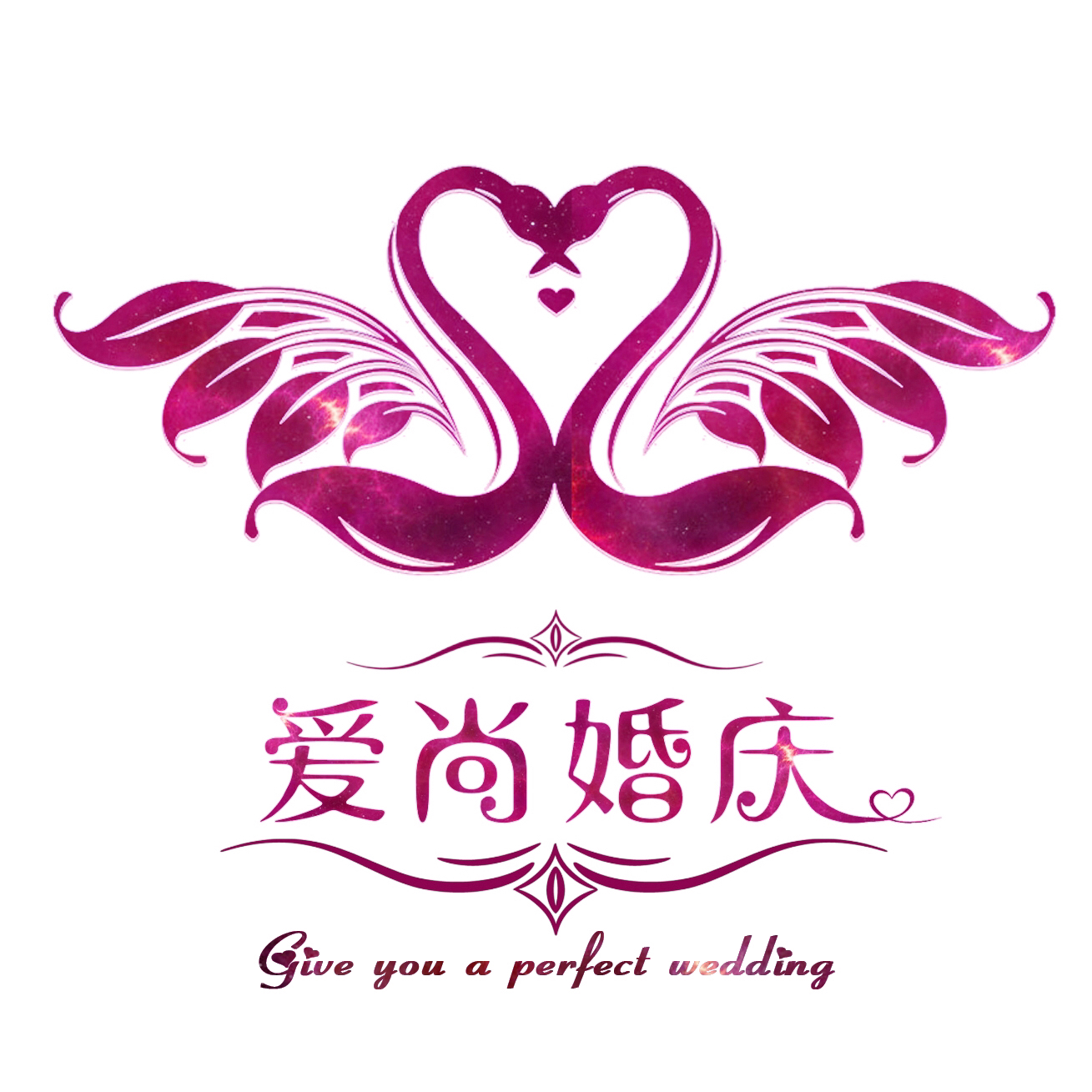 愛尚婚慶
