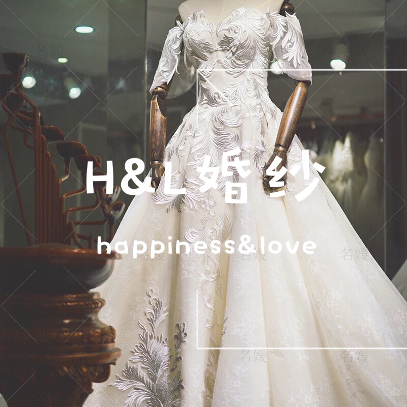 H&L婚纱