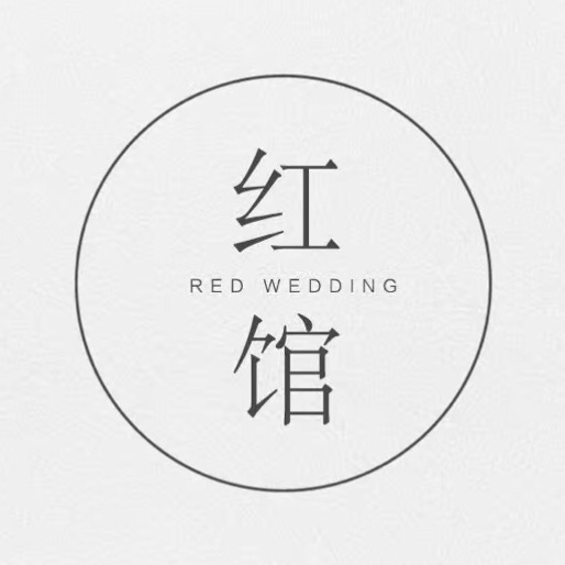 金華紅館婚禮匯