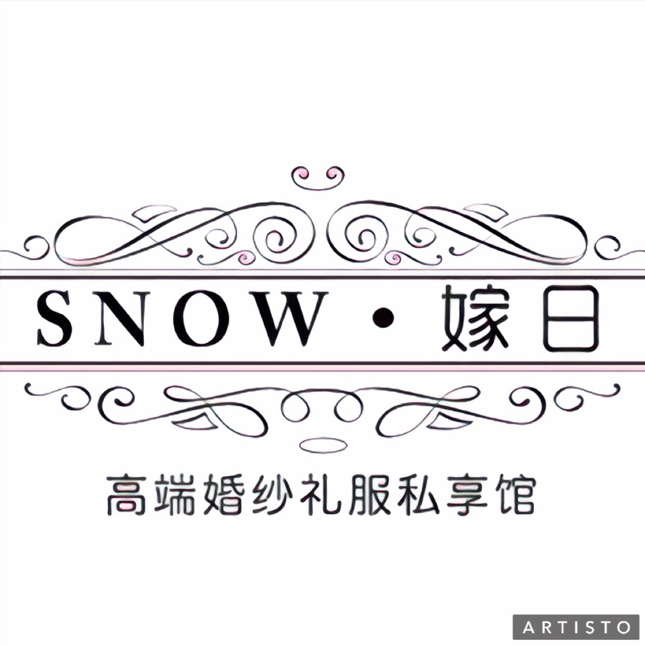 SNOW•嫁日