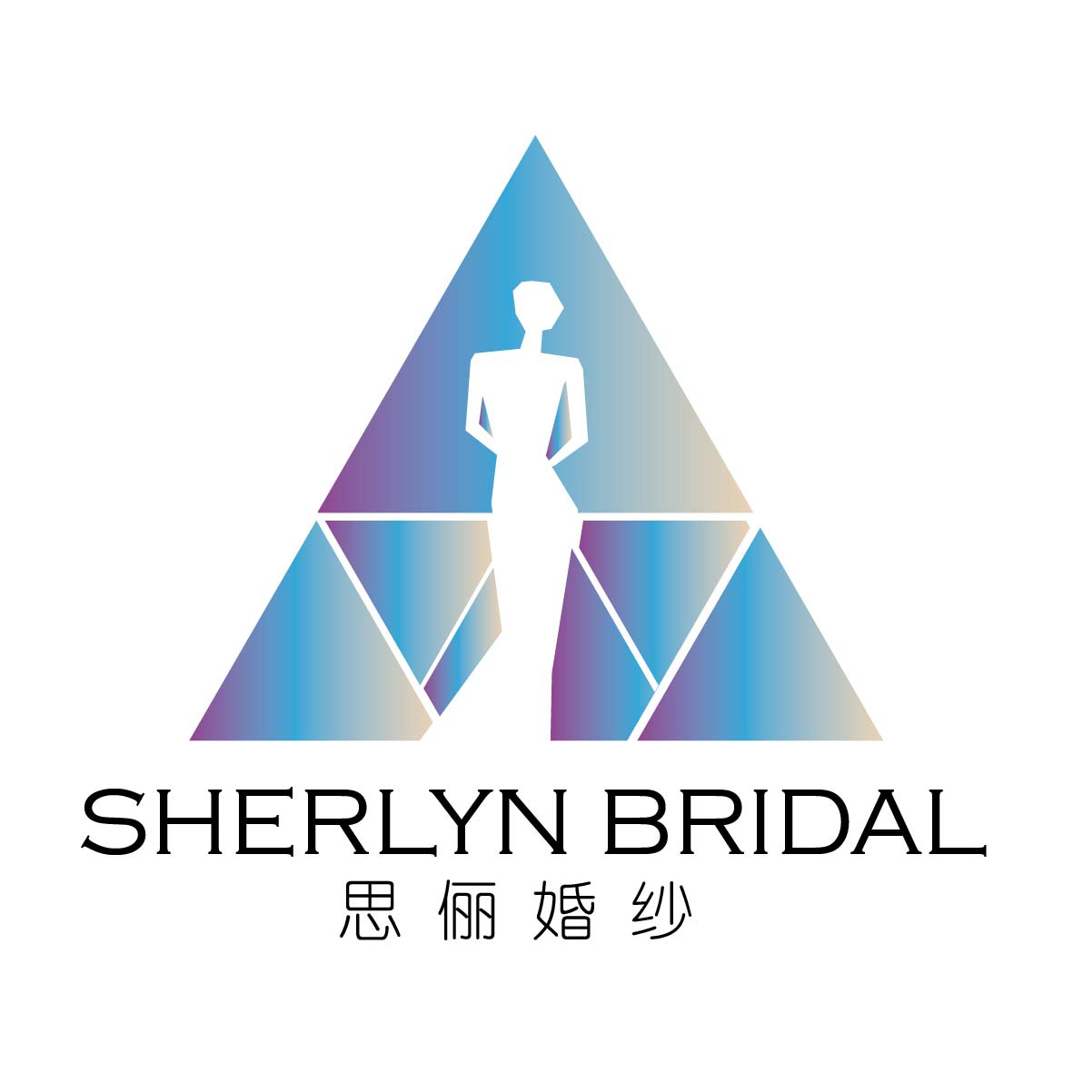 思俪婚纱SHERLYN BRIDAL