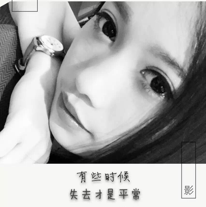 貝貝造型