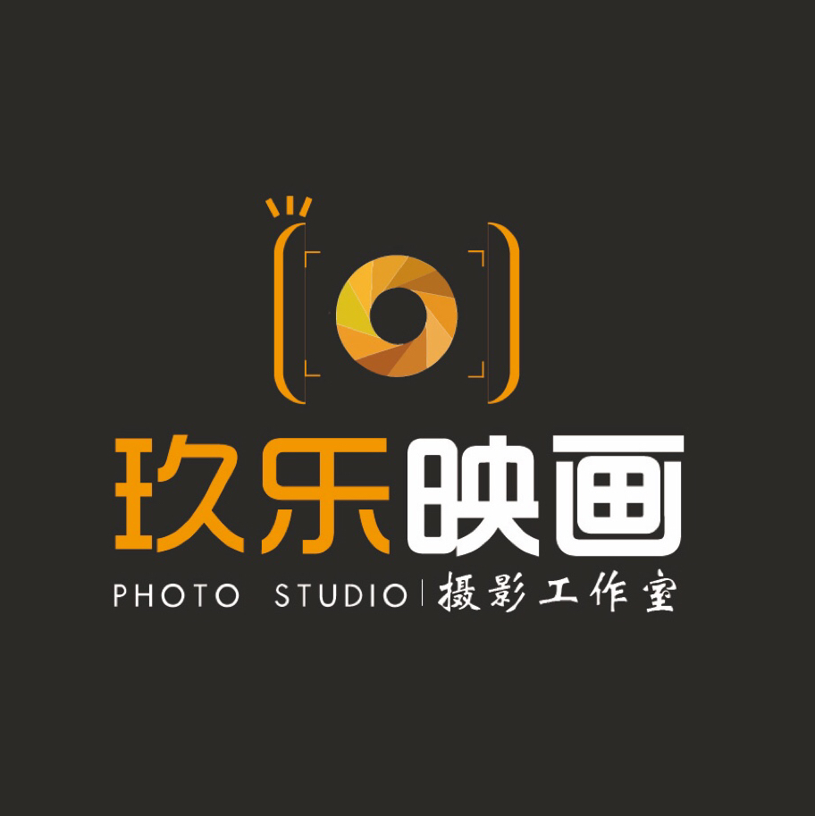 玖樂攝影工作室
