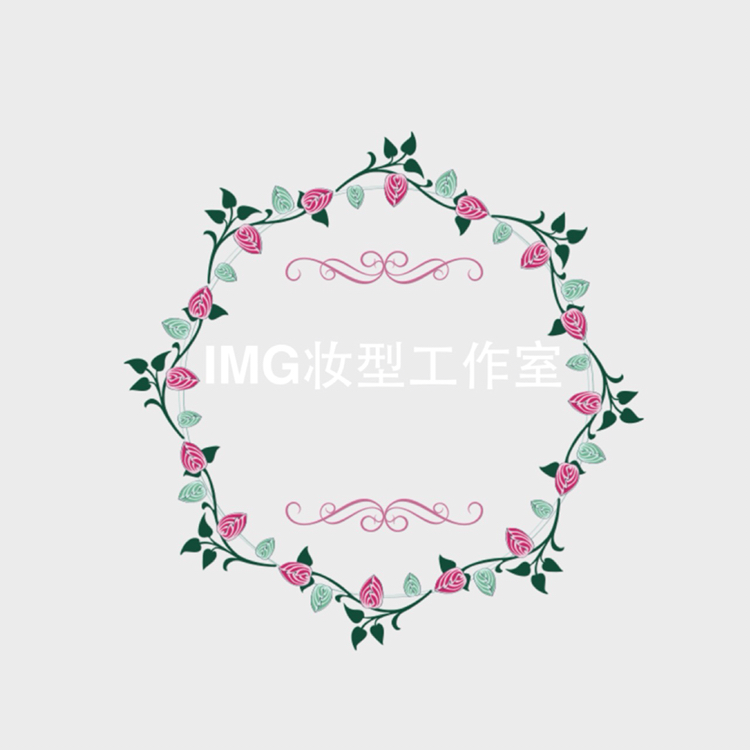 Image(IMG)妆型