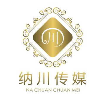 納川婚禮