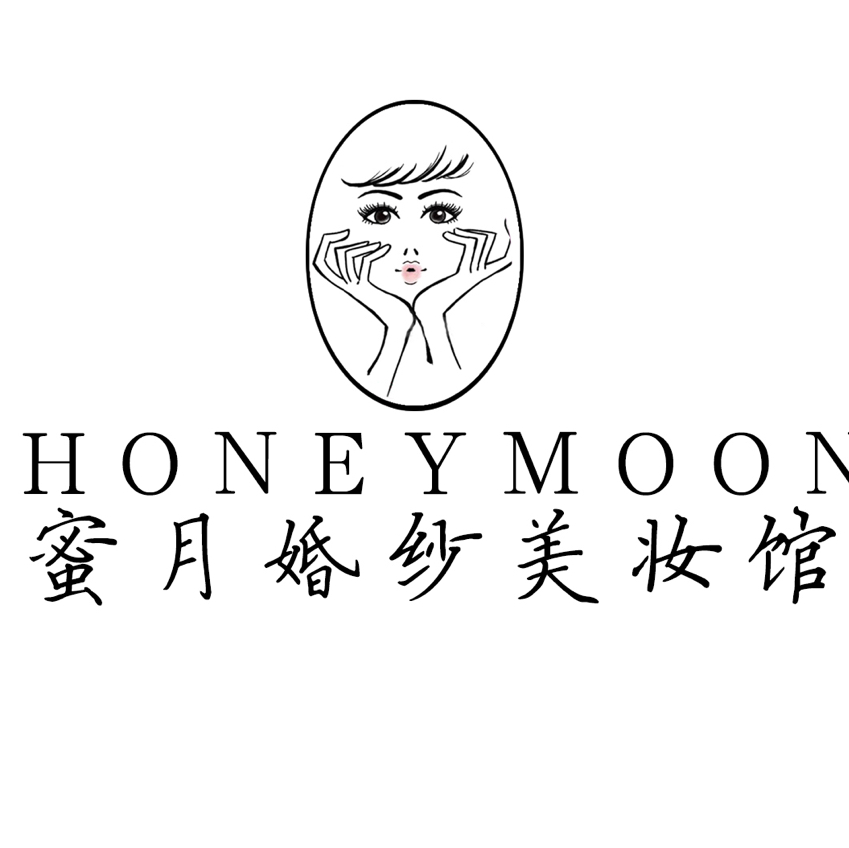 HONEYMOON蜜月婚纱美妆