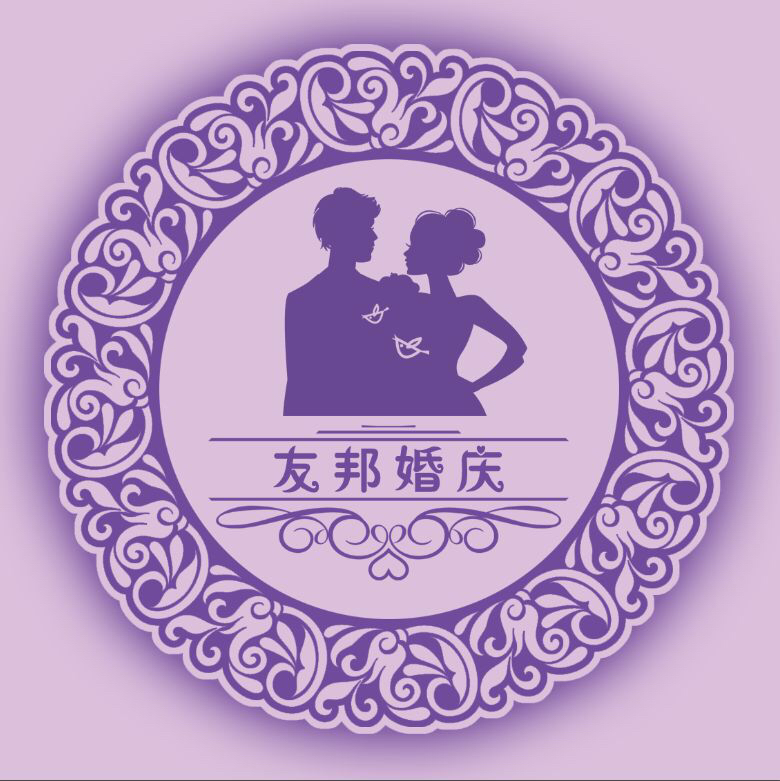 友邦婚庆公司