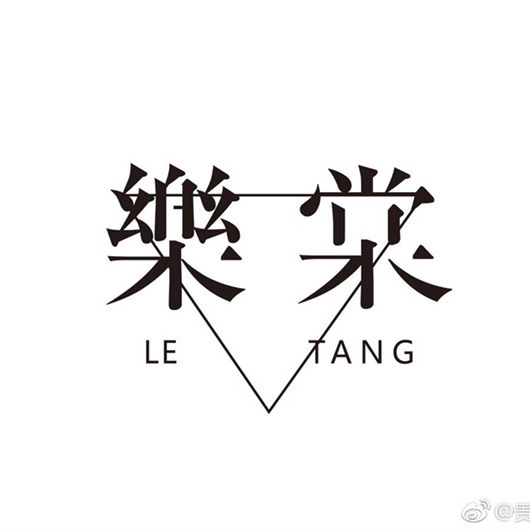 LT樂棠婚纱礼服