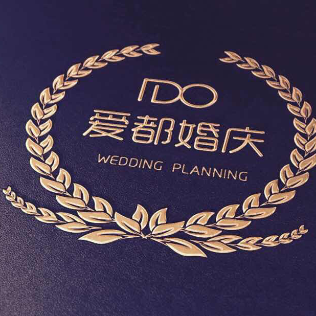 武威爱都时尚婚礼会馆