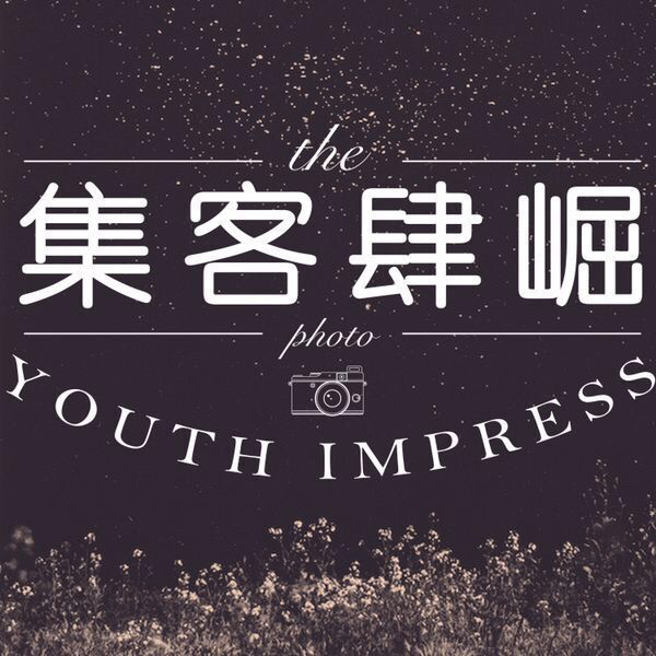 集客肆崛摄影工作室