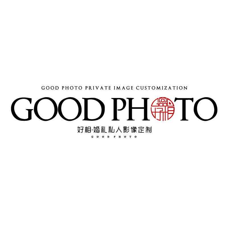 GOODPHOTO 影像定制