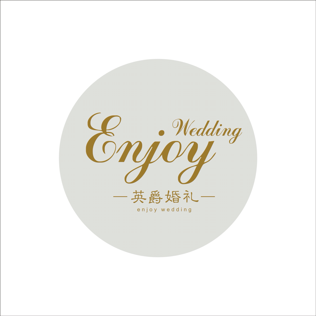 Enjoy Wedding