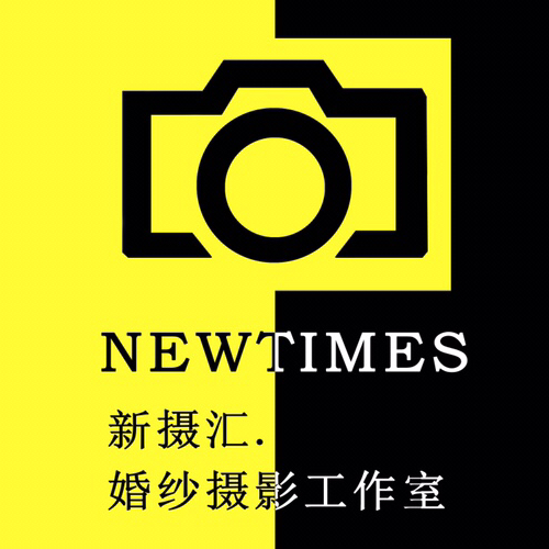 郑州新摄汇摄影工作室