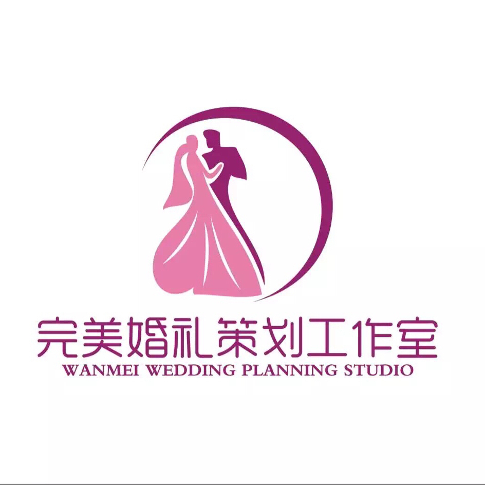 完美婚禮