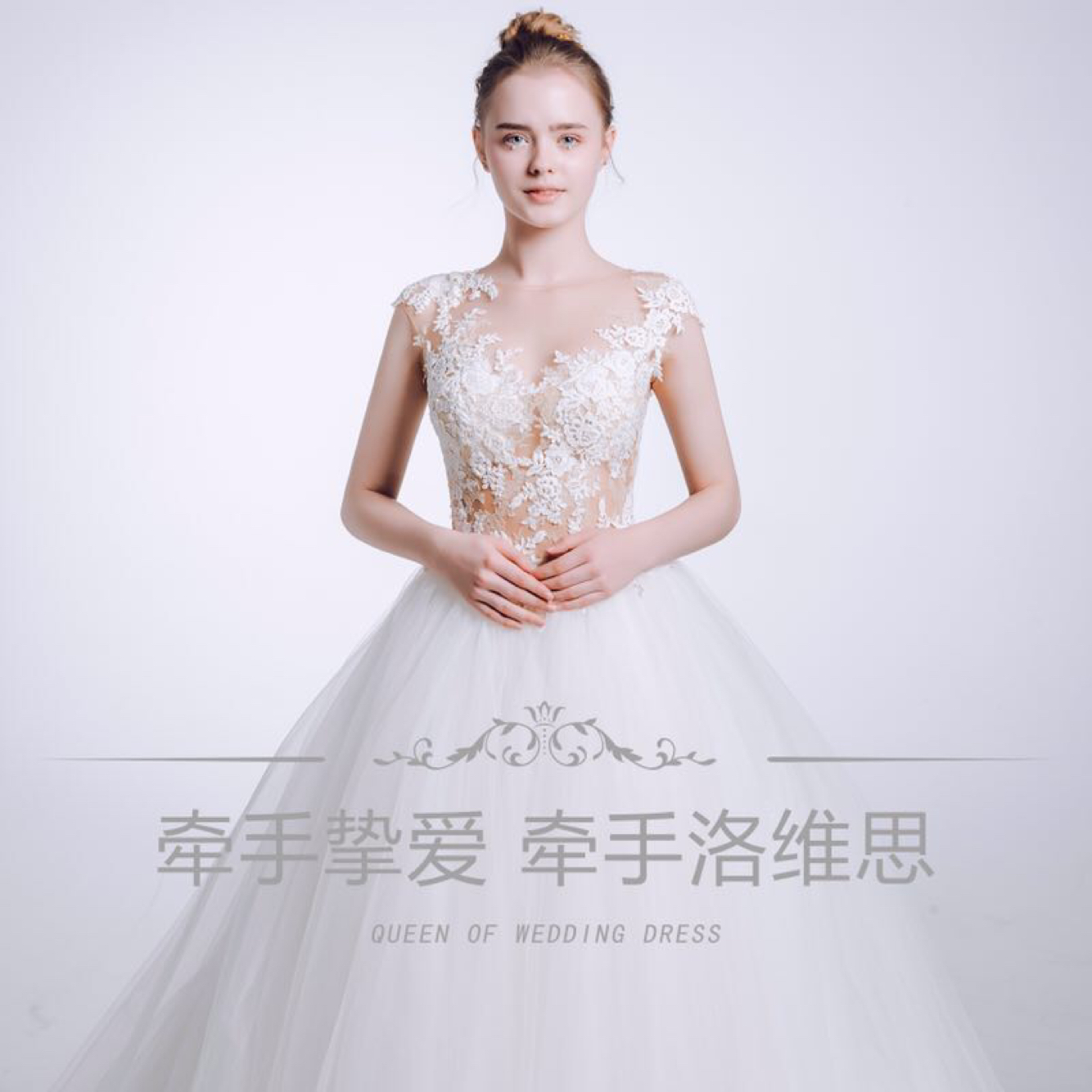 洛维思LOVEST 婚纱礼服定制