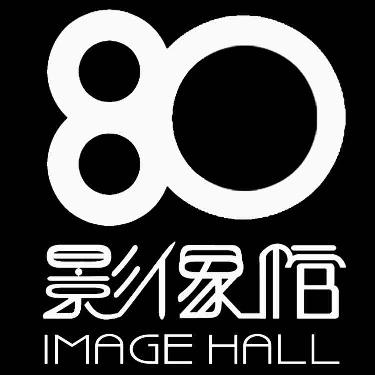 銀川80影像館攝影工作室