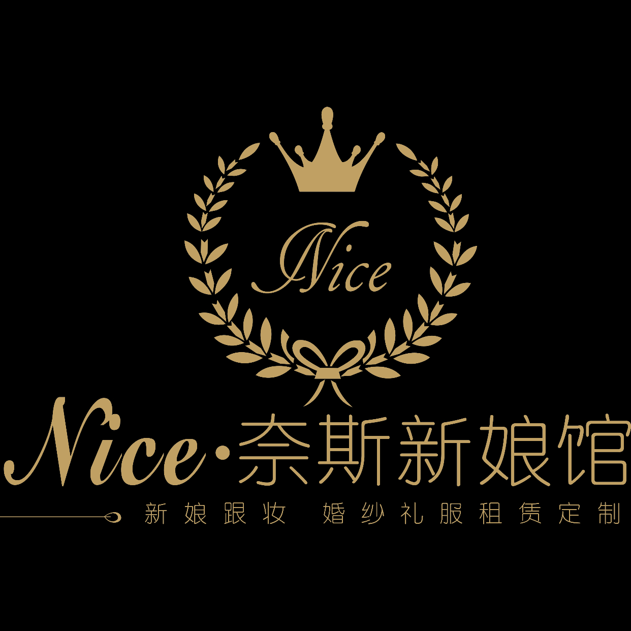 Nice新娘造型团队