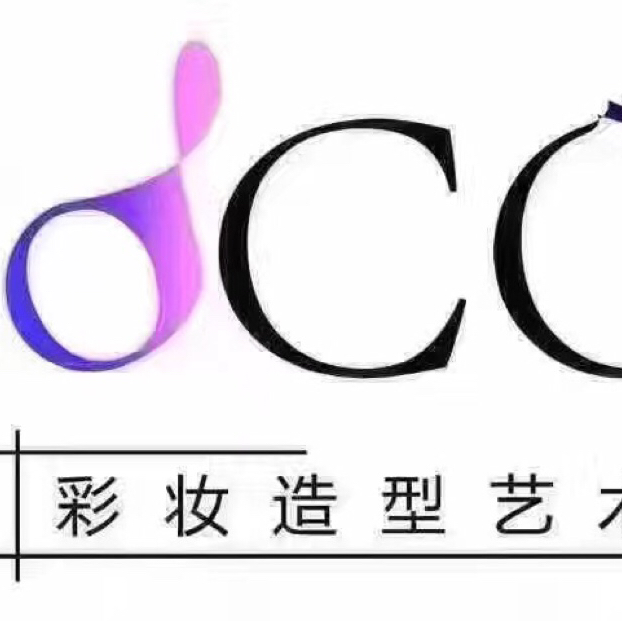 可可彩妆造型
