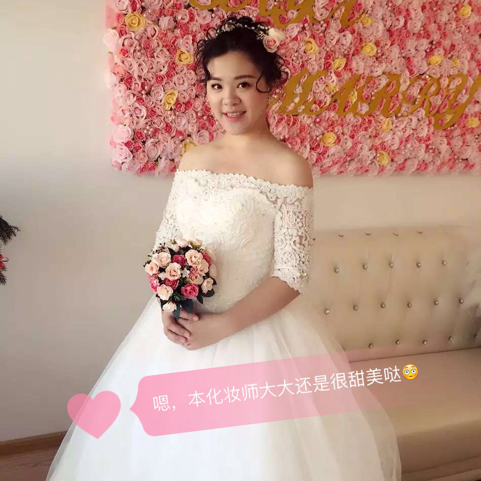 明超专业新娘造型