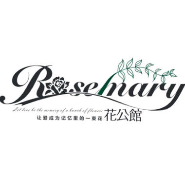 Rosemary 花公馆
