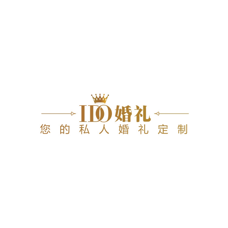 I Do 婚礼