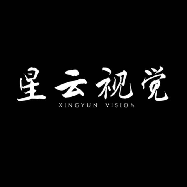 星云摄影
