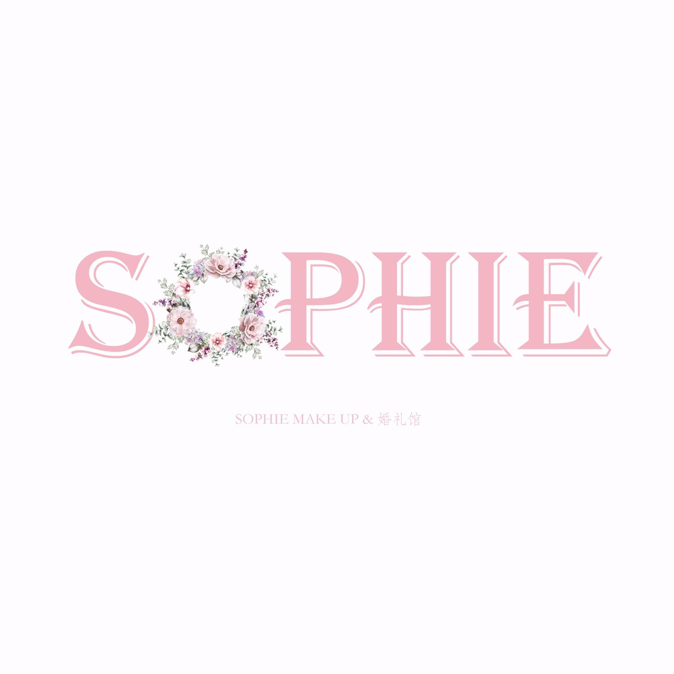 SOPHIE婚纱馆