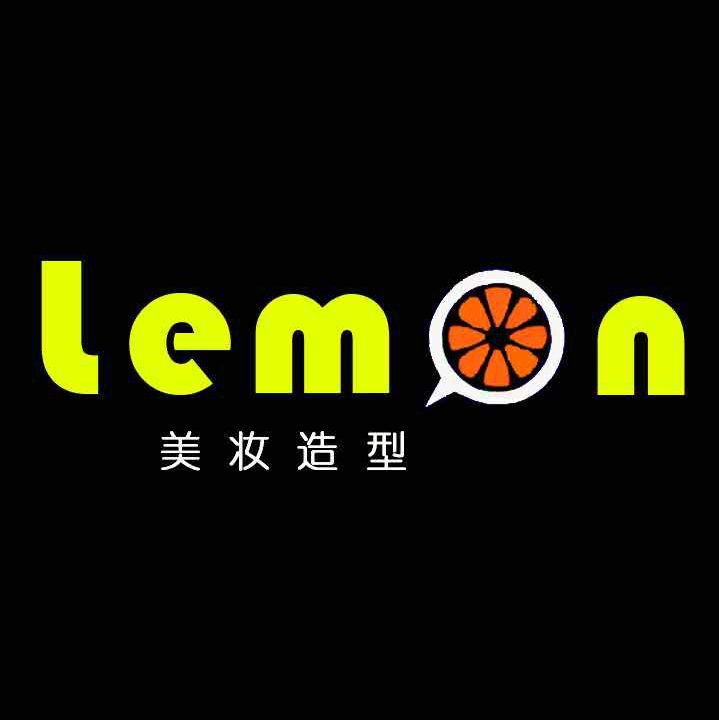 Lemon美妝造型