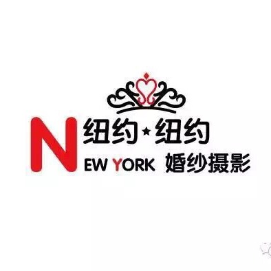 峨眉纽约纽约婚纱摄影