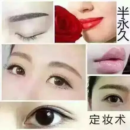 null小白半永久