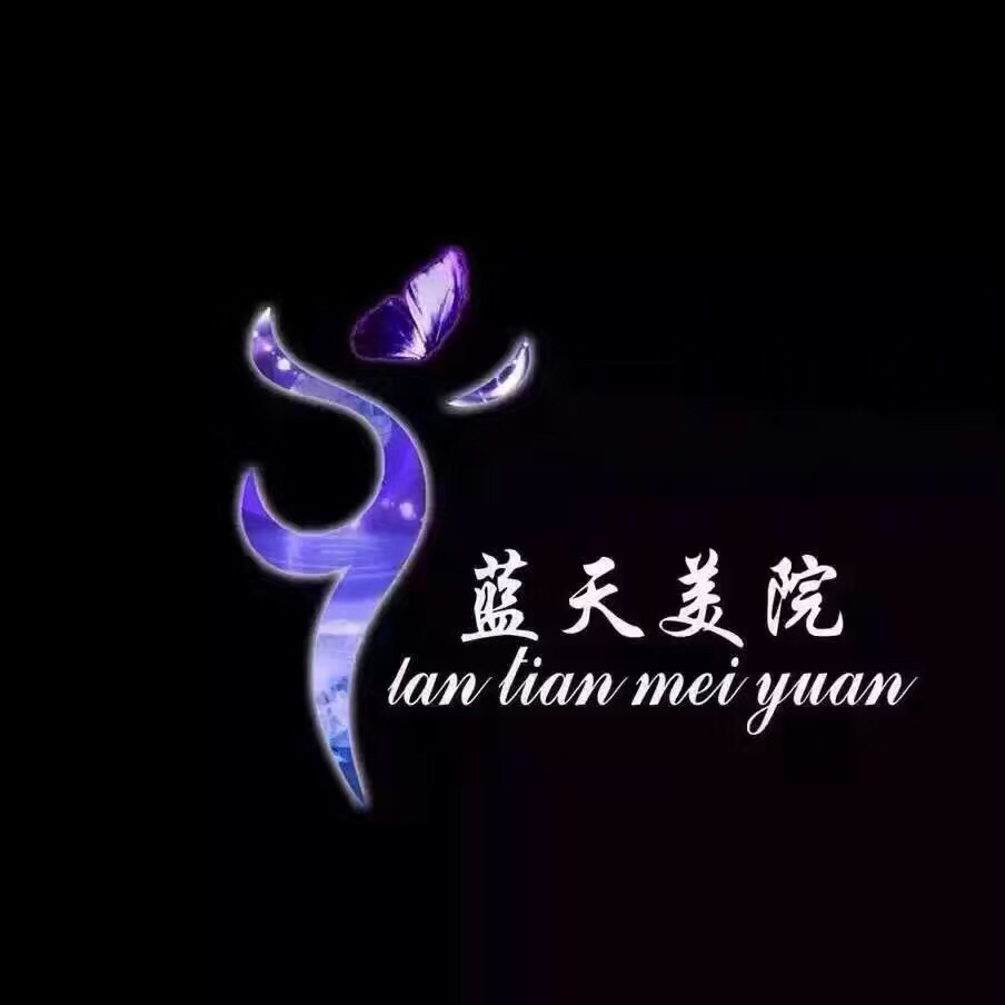 藍(lán)色夢幻