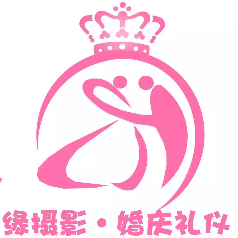 缘摄影●婚庆礼仪