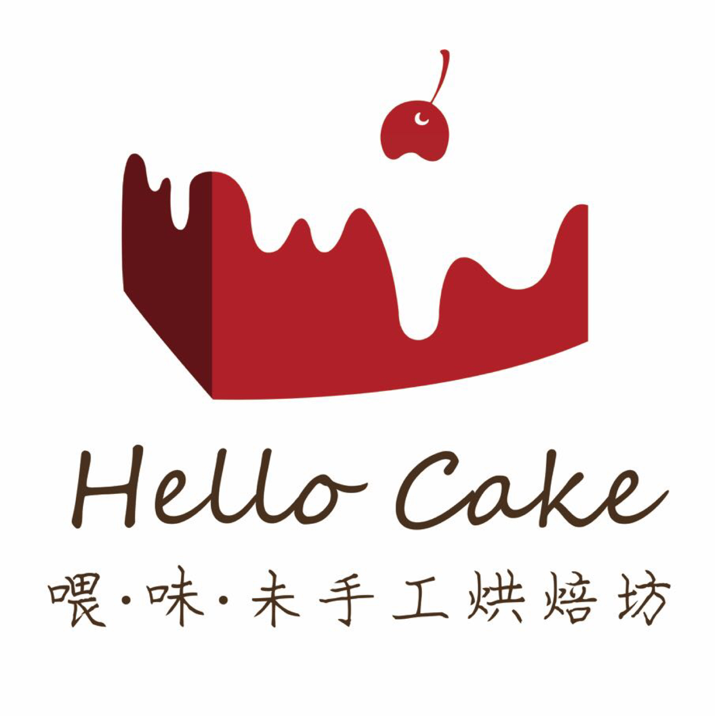 hello cake甜品台定制